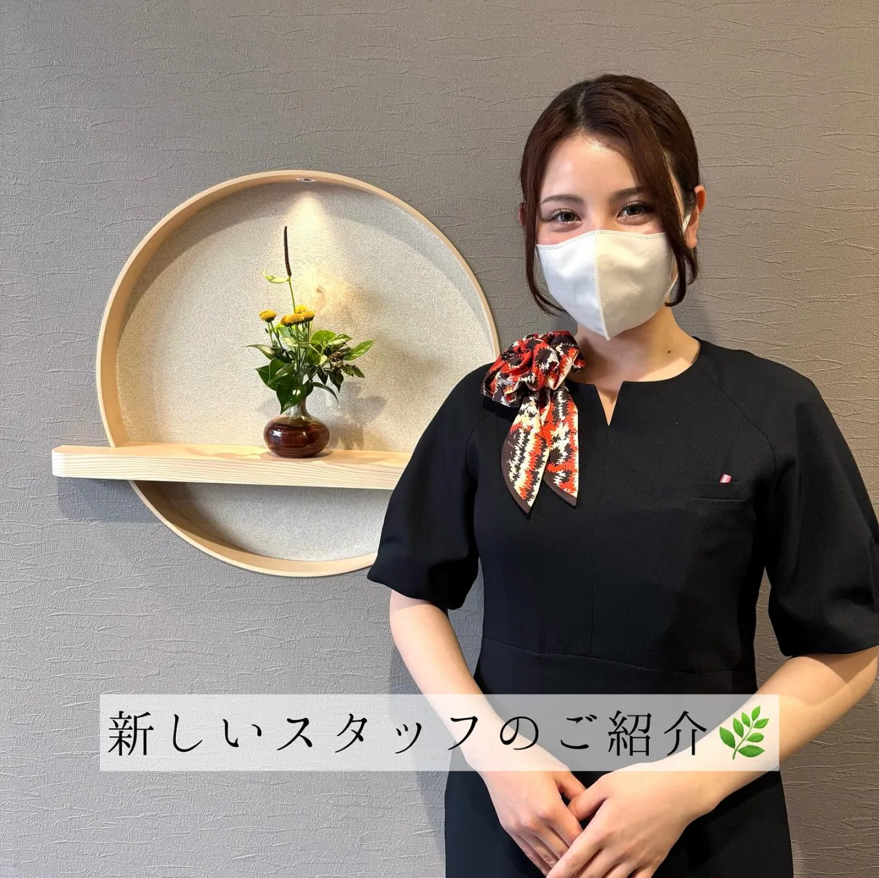 6月から新しく受付さんに入社していただきました✨