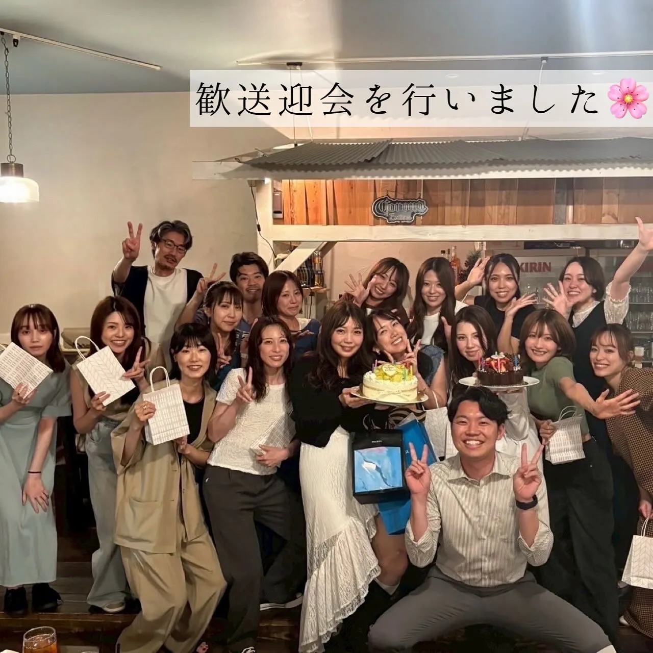 先日、受付の伊藤さんの退職と