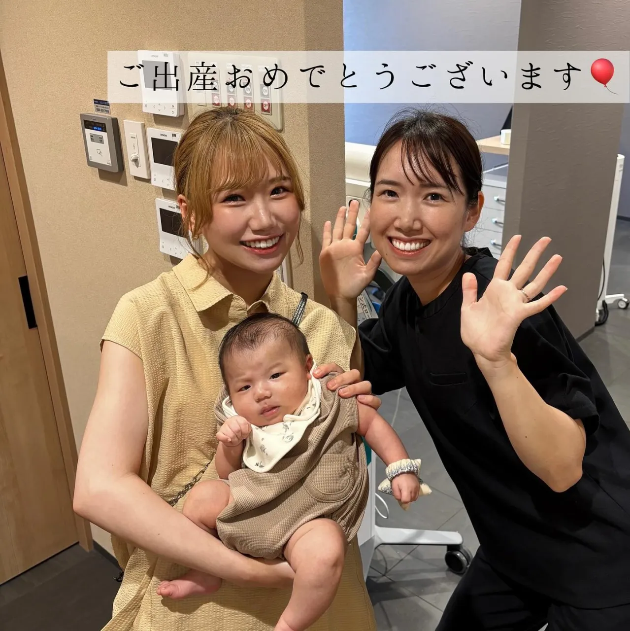 産休に入っていたスタッフさんが、