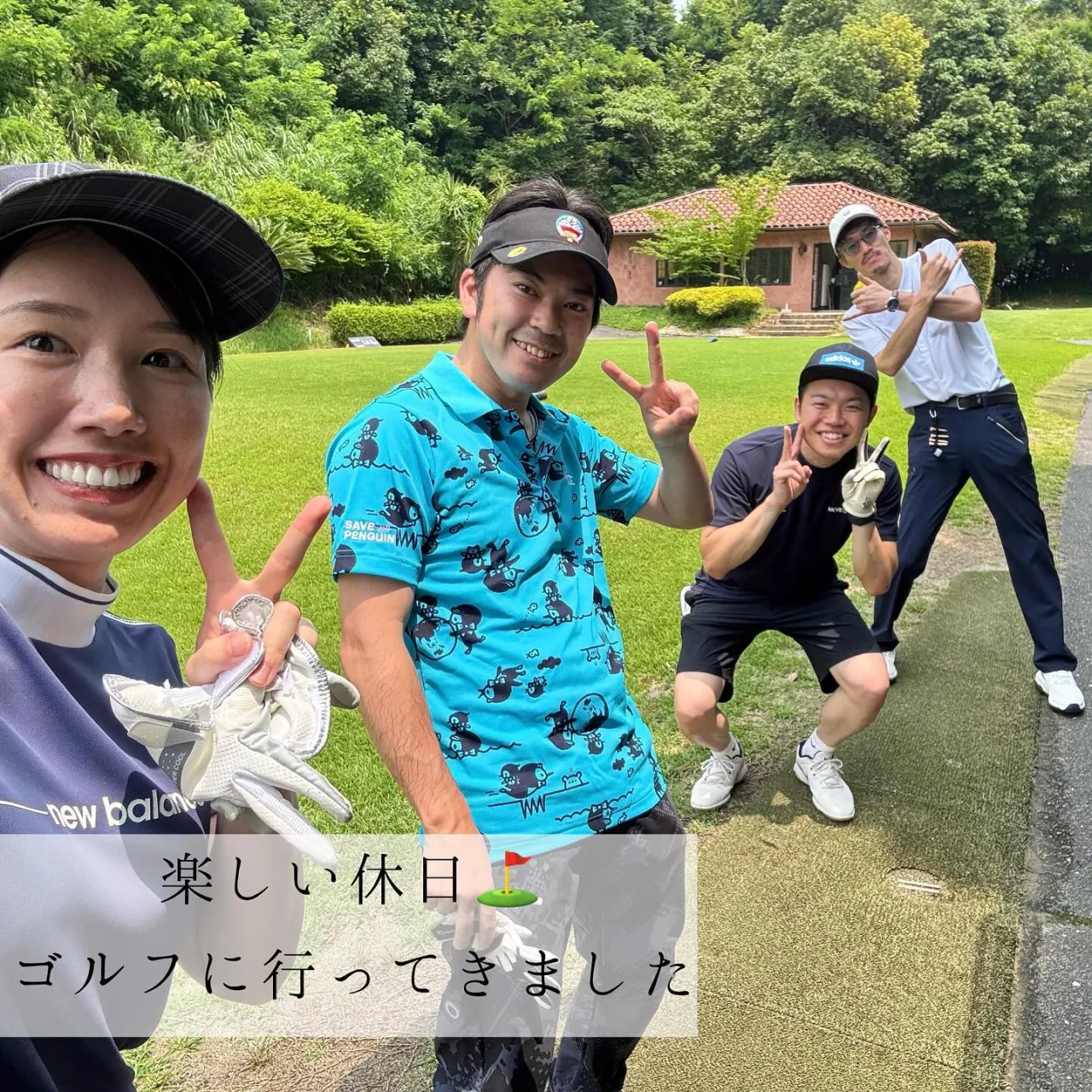 先生&お世話になっている業者さんたちとゴルフへ⛳️
