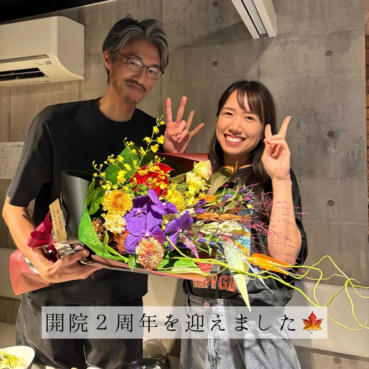 🍁もみじ歯科 開院2周年🍁