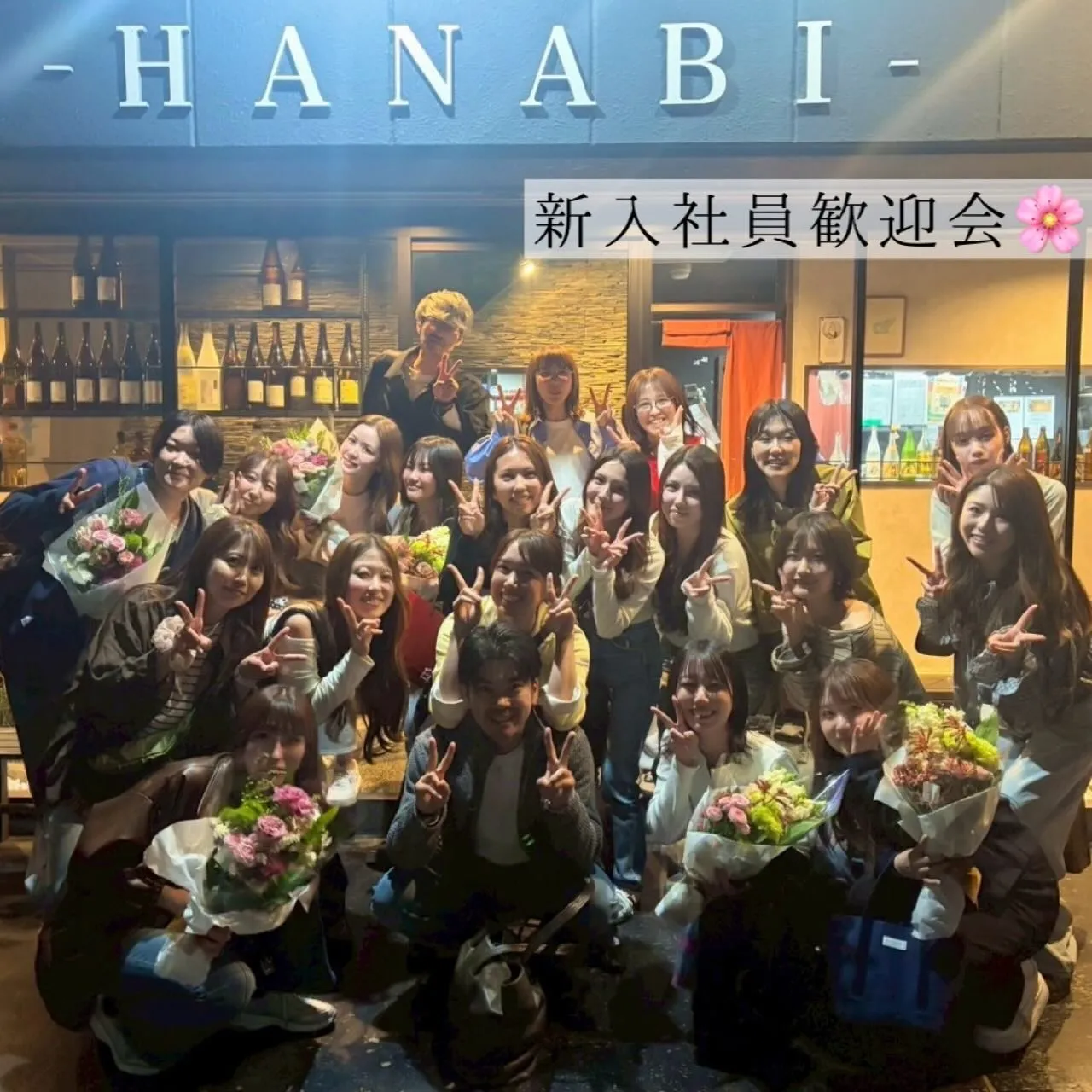 🌸新入社員歓迎会＆お祝い会🌸