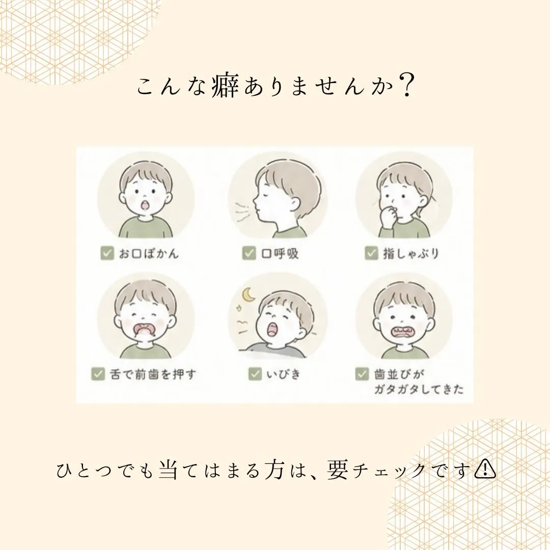🌱プレオルソって知っていますか?🌱